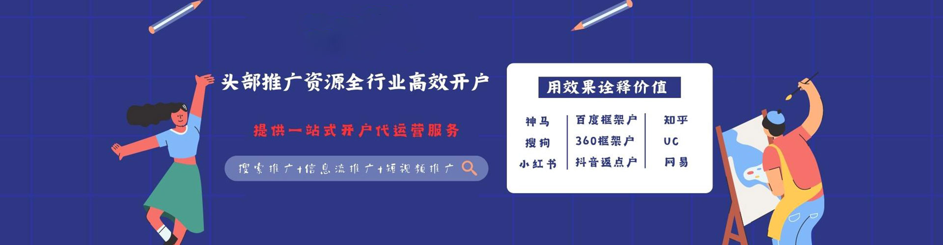 阿巴嘎旗百度广告竞价