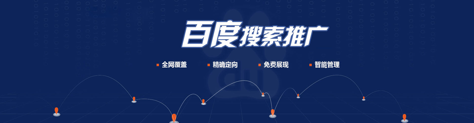 阿巴嘎旗信息流优化