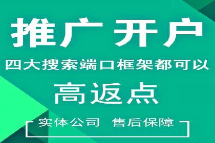 某行业sem代运营机构案例：效果显著，业绩翻番